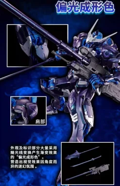 Rise of Gunpla Iron-Blooded Orphans|Master Grade (Mg)^MG 1/100 GUNDAM BARBATOS CROSS CONTRAST COLORS [POLARIZED MOLDING COLOR]