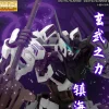 Rise of Gunpla Master Grade (Mg)^MG 1/100 GUNDAM BARBATOS (VER. XUANWU)