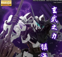 Rise of Gunpla Master Grade (Mg)^MG 1/100 GUNDAM BARBATOS (VER. XUANWU)