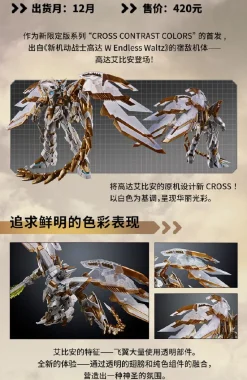 Rise of Gunpla Gundam Wing: Endless Waltz|Master Grade (Mg)^MG 1/100 Gundam Epyon (Cross Contrast Colors/Clear White)