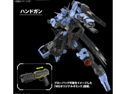 Rise of Gunpla Master Grade (Mg)^MG 1/100 Gundam Vidar