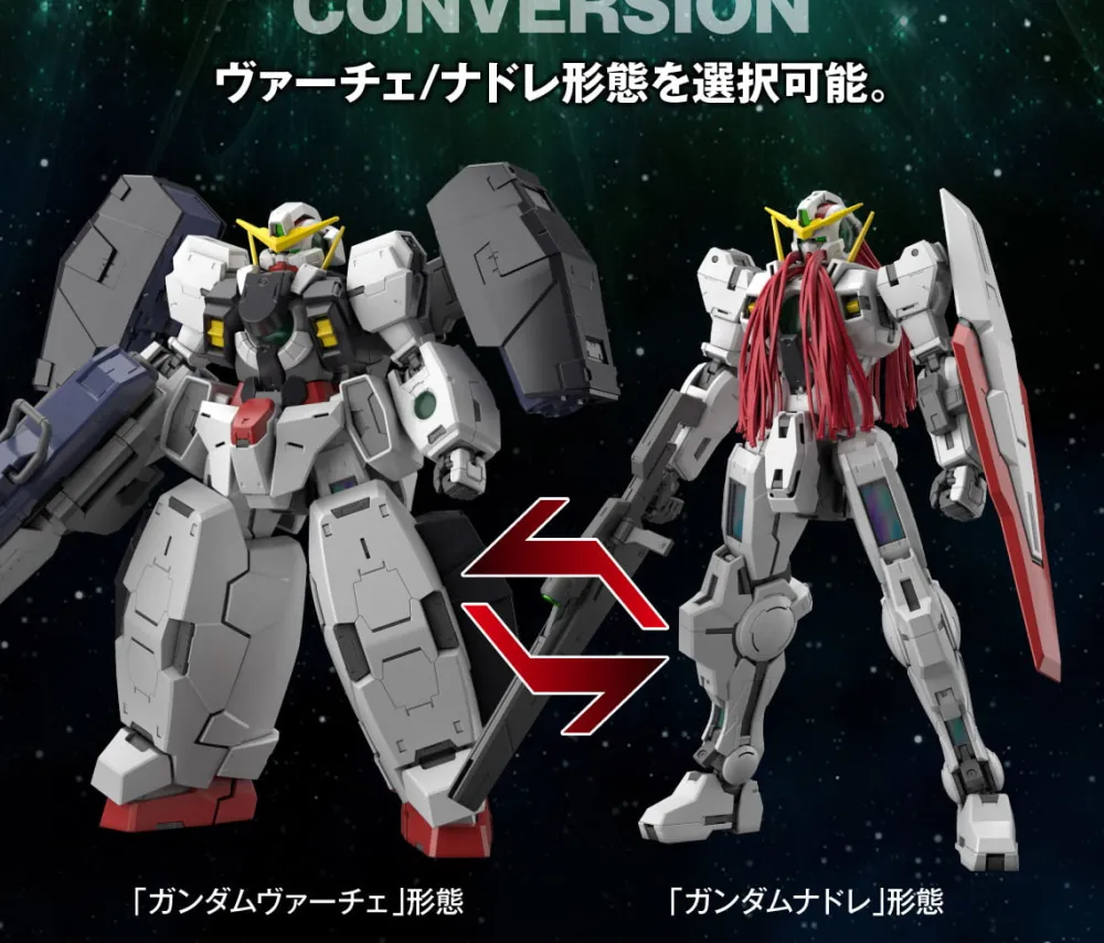 Rise of Gunpla Gundam 00|Master Grade (Mg)^MG 1/100 GUNDAM VIRTUE