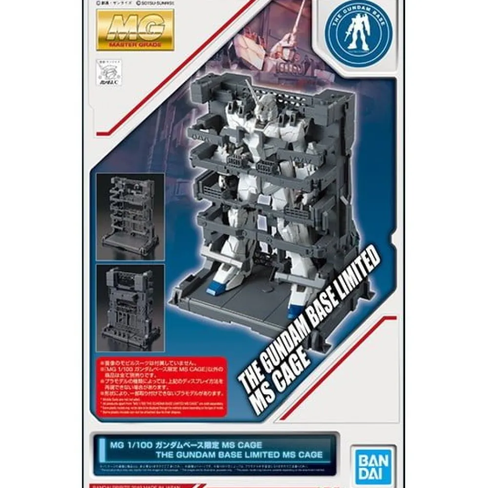 Rise of Gunpla Master Grade (Mg)^MG 1/100 MS CAGE