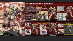 Rise of Gunpla Master Grade (Mg)^MG 1/100 Musha Gundam Mk-II Tokugawa Ieyasu ver.