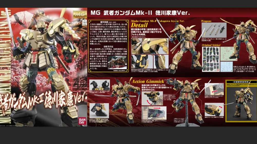 Rise of Gunpla Master Grade (Mg)^MG 1/100 Musha Gundam Mk-II Tokugawa Ieyasu ver.