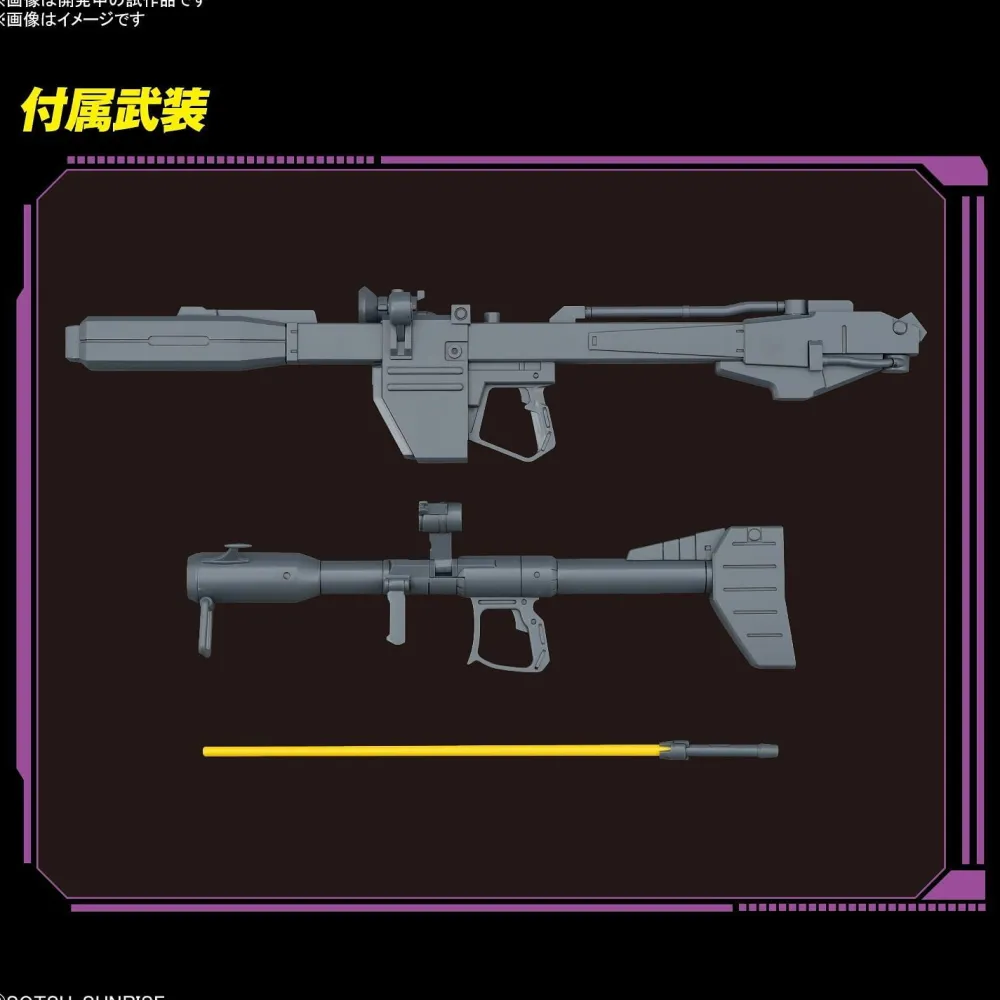 Rise of Gunpla Master Grade (Mg)^MG 1/100 RICK-DOM (VER 1.5)