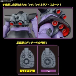 Rise of Gunpla Master Grade (Mg)^MG 1/100 RICK-DOM (VER 1.5)