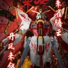 Rise of Gunpla Master Grade (Mg)^MG 1/100 STRIKE FREEDOM GUNDAM (CHINA RED VERMILLION BIRD VER.) ZHŪQUÈ