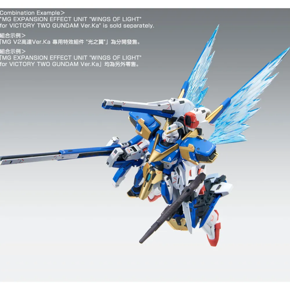 Rise of Gunpla Victory Gundam|Master Grade (Mg)^MG 1/100 VICTORY TWO ASSAULT BUSTER GUNDAM Ver.Ka
