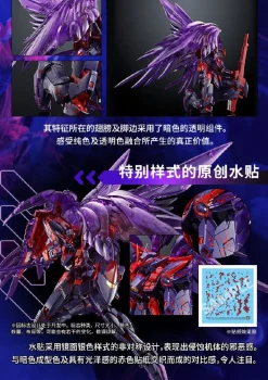 Rise of Gunpla Gundam Wing|Master Grade (Mg)^MG 1/100 Wing Gundam Zero EW Ver. Ka (Cross Contrast Color / Clear Purple)