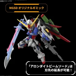 Rise of Gunpla Master Grade Sd^MGSD DESTINY GUNDAM