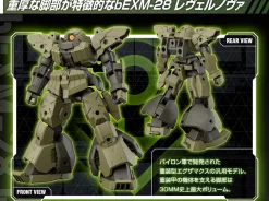 Rise of Gunpla 30 Minutes Mission^30MM 1/144 BEXM-28 REVER NOVA (GREEN)