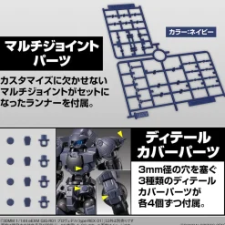 Rise of Gunpla 30 Minutes Mission^30MM 1/144 eEXM GIG-R01 Provedel (type-REX 01)
