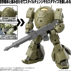 Rise of Gunpla 30 Minutes Mission^30MM 1/144 EXA VEHICLE (ARMORED ASSAULT MECHA VER.)