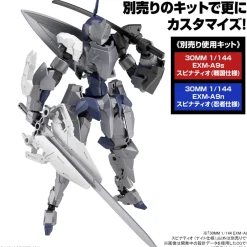 Rise of Gunpla 30 Minutes Mission^30MM 1/144  EXM-A9K SPINATIO (KNIGHT TYPE)
