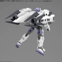 Rise of Gunpla 30 Minutes Mission^30MM  1/144 OPTIONAL PARTS SET 9 (LARGE BOOSTER UNIT)