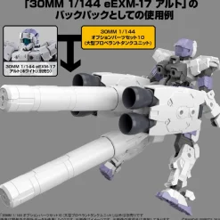 Rise of Gunpla 30 Minutes Mission^30MM 1/144 OPTIONAL PARTS SET 10 (LARGE PROPERANT TANK UNIT)