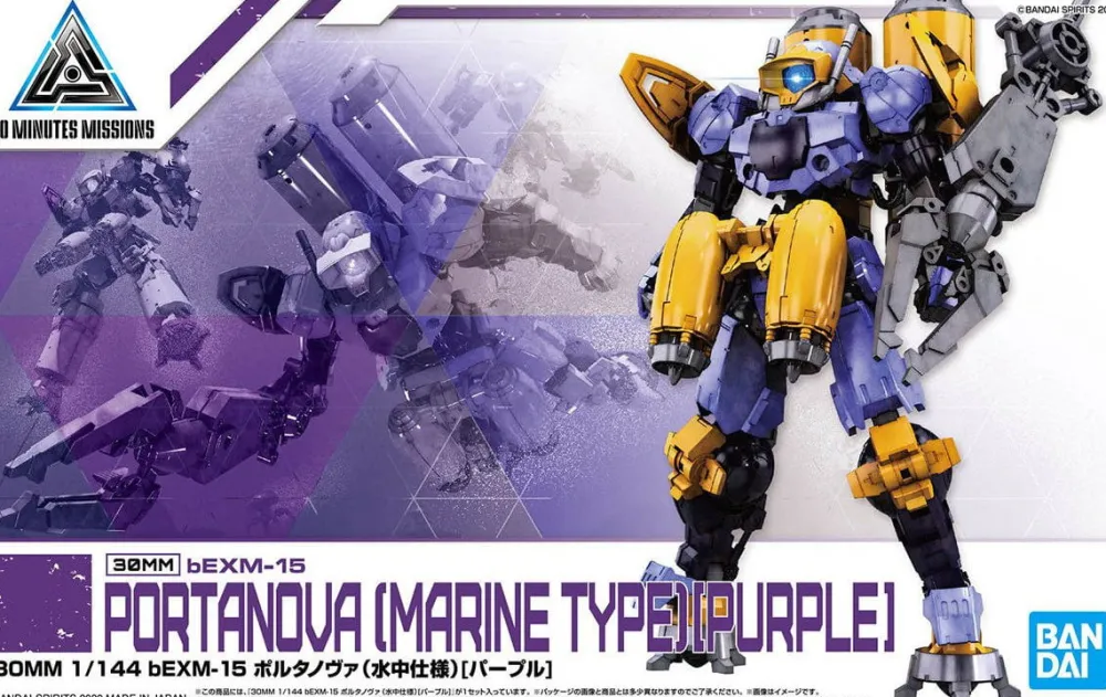 Rise of Gunpla 30 Minutes Mission^30MM 1/144 PORTANOVA (MARINE TYPE) (PURPLE)