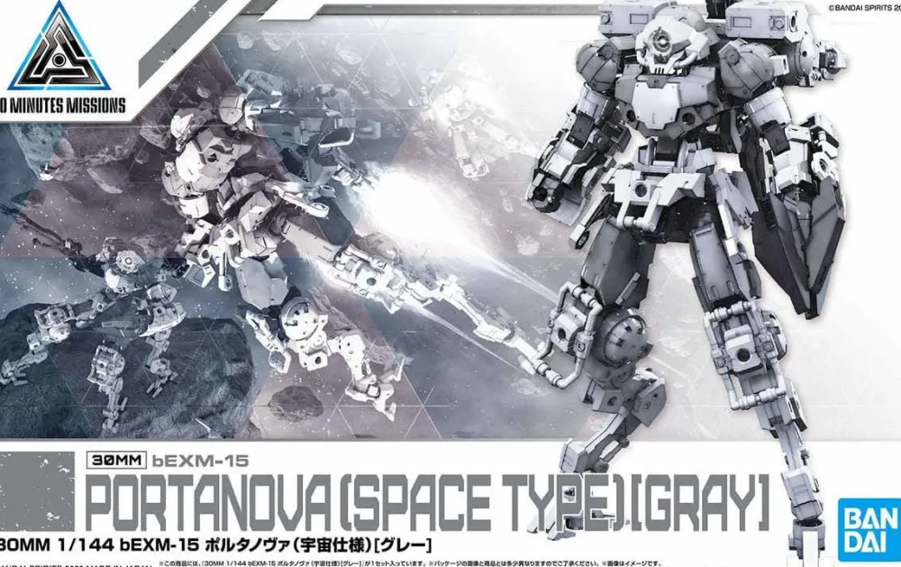Rise of Gunpla 30 Minutes Mission^30MM 1/144 PORTANOVA (SPACE TYPE) [GRAY]