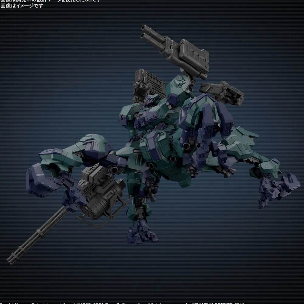 Rise of Gunpla 30 Minutes Mission^30MM Armored Core VI Fires of Rubicon Balam Industries BD-011 Melander Liger Tail