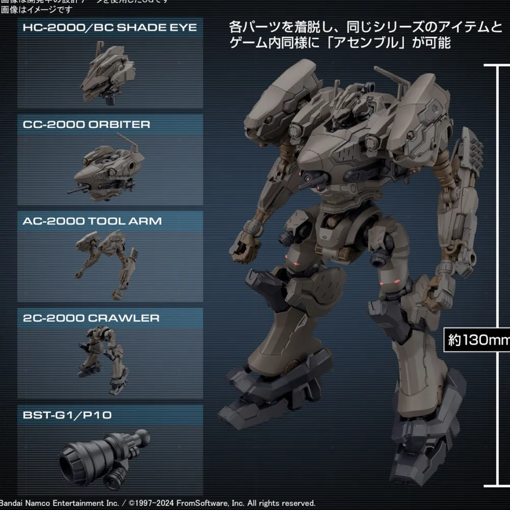 Rise of Gunpla 30 Minutes Mission^30MM Armored Core VI Fires of Rubicon RaD CC-2000 Orbiter Night Fall