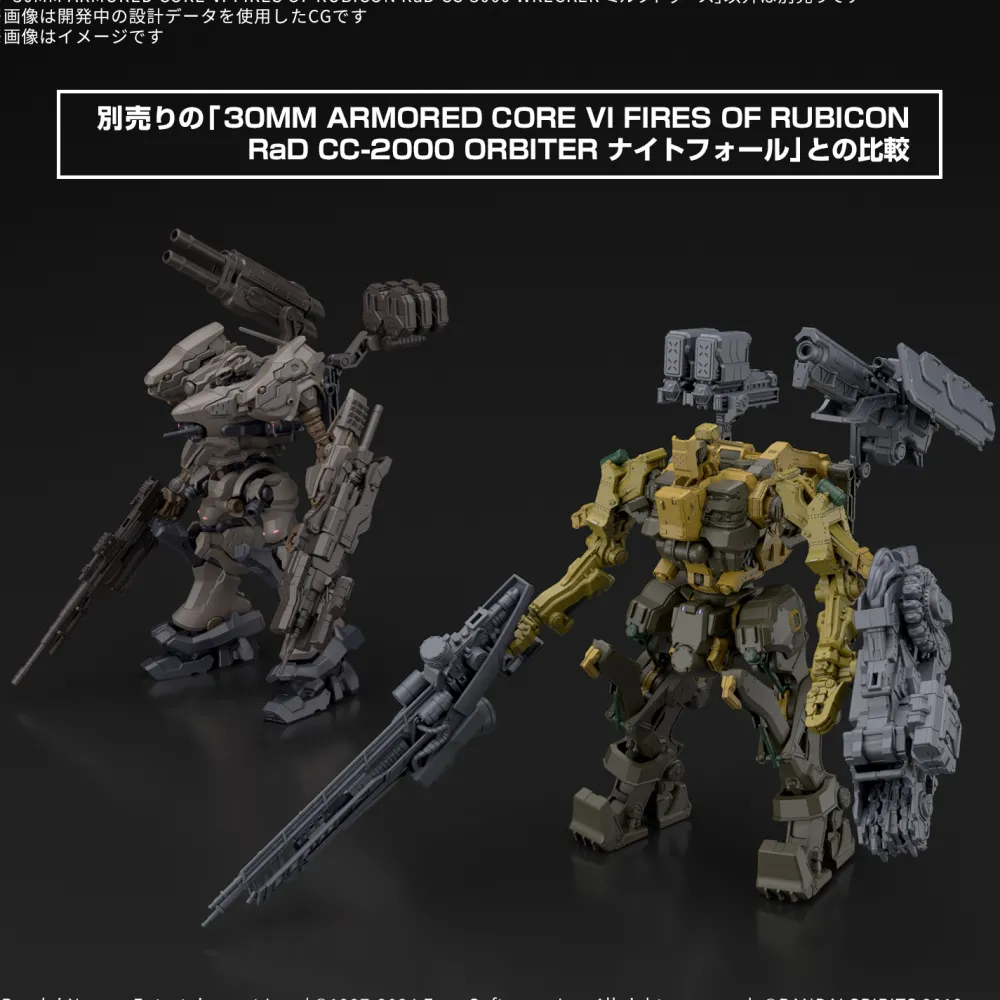 Rise of Gunpla 30 Minutes Mission^30MM Armored Core VI Fires of Rubicon RaD CC-3000 Wrecker Milk Tooth