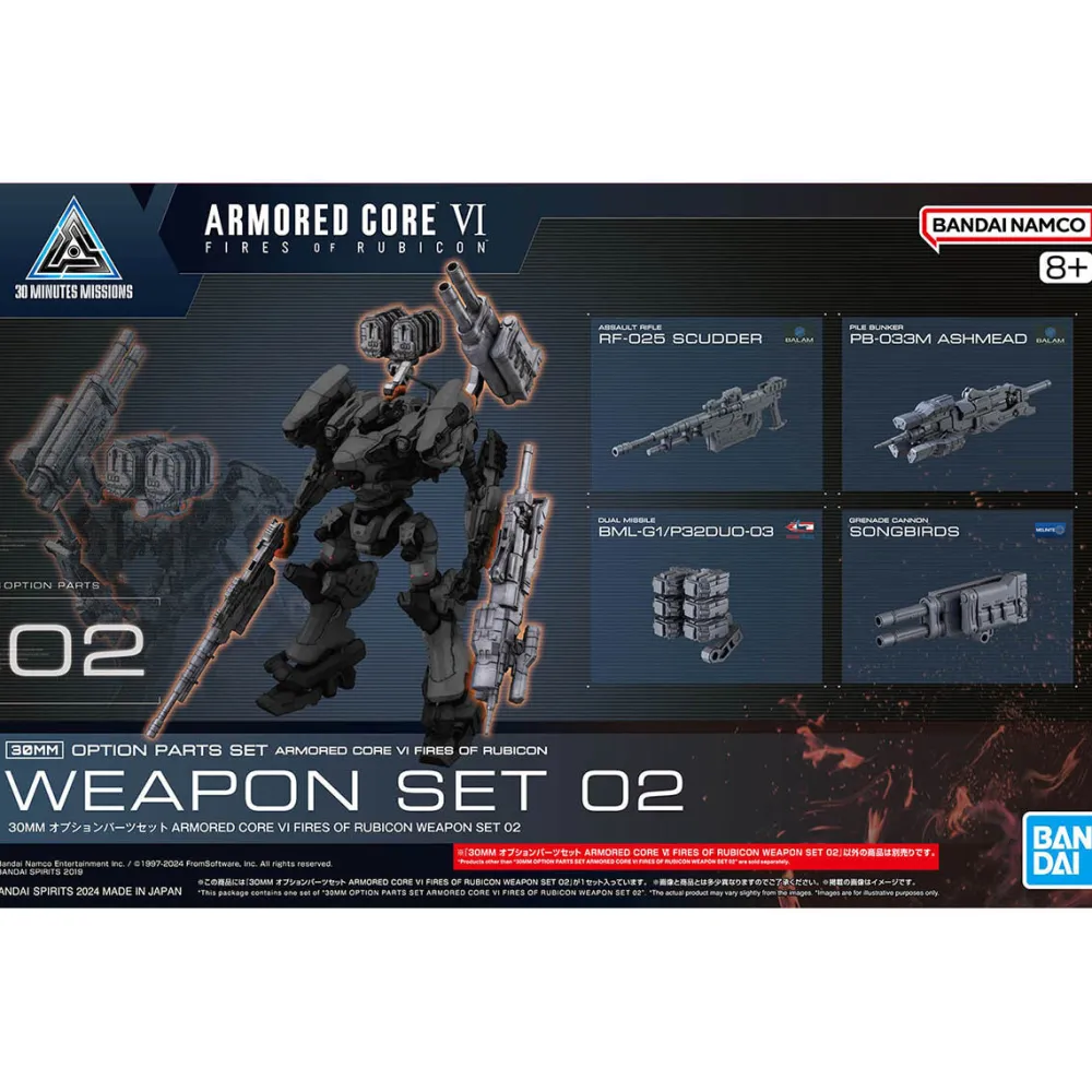 Rise of Gunpla 30 Minutes Mission^30MM Armored Core VI Fires of Rubicon Weapon Set 02