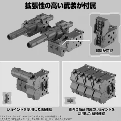 Rise of Gunpla 30 Minutes Mission^30MM Customize Weapons (Heavy Weapon 1)