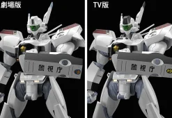 Rise of Gunpla Moderoid^MODEROID PATLABOR 1/60 AV-98 INGRAM & BULLDOG