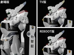 Rise of Gunpla Moderoid^MODEROID PATLABOR 1/60 AV-98 INGRAM & BULLDOG