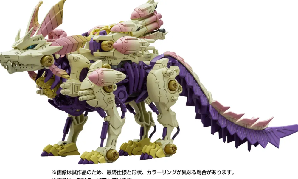 Rise of Gunpla Kotobukiya^MONSTER HUNTER X ZOIDS 1/35 GATLING FOX MIZUTSUNE