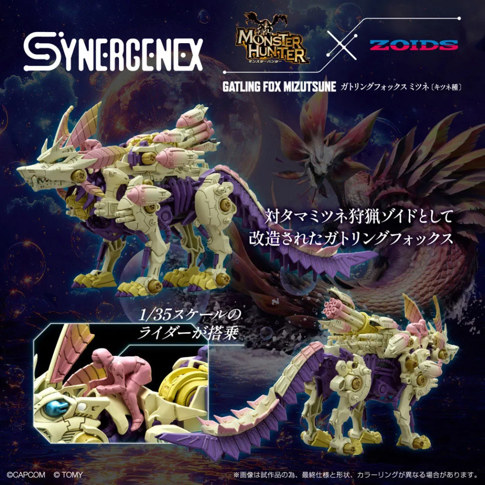 Rise of Gunpla Kotobukiya^MONSTER HUNTER X ZOIDS 1/35 GATLING FOX MIZUTSUNE