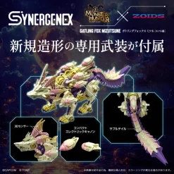 Rise of Gunpla Kotobukiya^MONSTER HUNTER X ZOIDS 1/35 GATLING FOX MIZUTSUNE