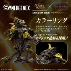 Rise of Gunpla Kotobukiya^MONSTER HUNTER X ZOIDS 1/35 KNUCKLE KONG RAJANG