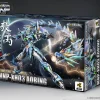 Rise of Gunpla Motor Nuclear^MOTOR NUCLEAR : MNP-XH03 AO BING