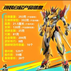 Rise of Gunpla Motor Nuclear^MOTOR NUCLEAR : MNP-XH01 BAI QI