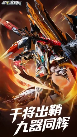 Rise of Gunpla Motor Nuclear^MOTOR NUCLEAR : MNP-XH12 GAN JIANG