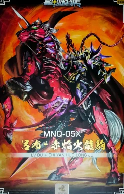 Rise of Gunpla Motor Nuclear^MOTOR NUCLEAR : MNQ-05X LV BU (DELUXE VERSION)