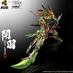 Rise of Gunpla Motor Nuclear^MOTOR NUCLEAR : MNQ-XH09 KAIYANG PALACE – WUQU XINGJUN