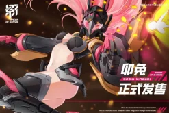 Rise of Gunpla Ms General^MS GENERAL : RAIDER OF SHADOW : RS-04 RABBIT