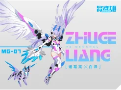 Rise of Gunpla Ms General^MS GENERAL : ZHUGE LIANG BAI ZE