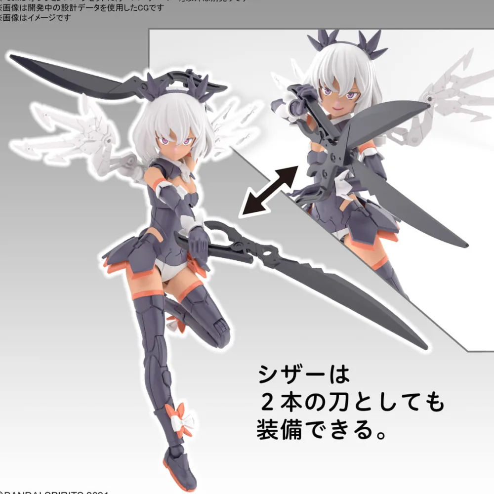 Rise of Gunpla Bandai|30 Minutes Sisters^30MS OPTION PARTS SET 10 (REAPER ARMOR)