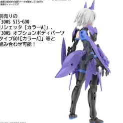 Rise of Gunpla Bandai|30 Minutes Sisters^30MS OPTIONAL PARTS SET 4 (STEALTH ARMOR)