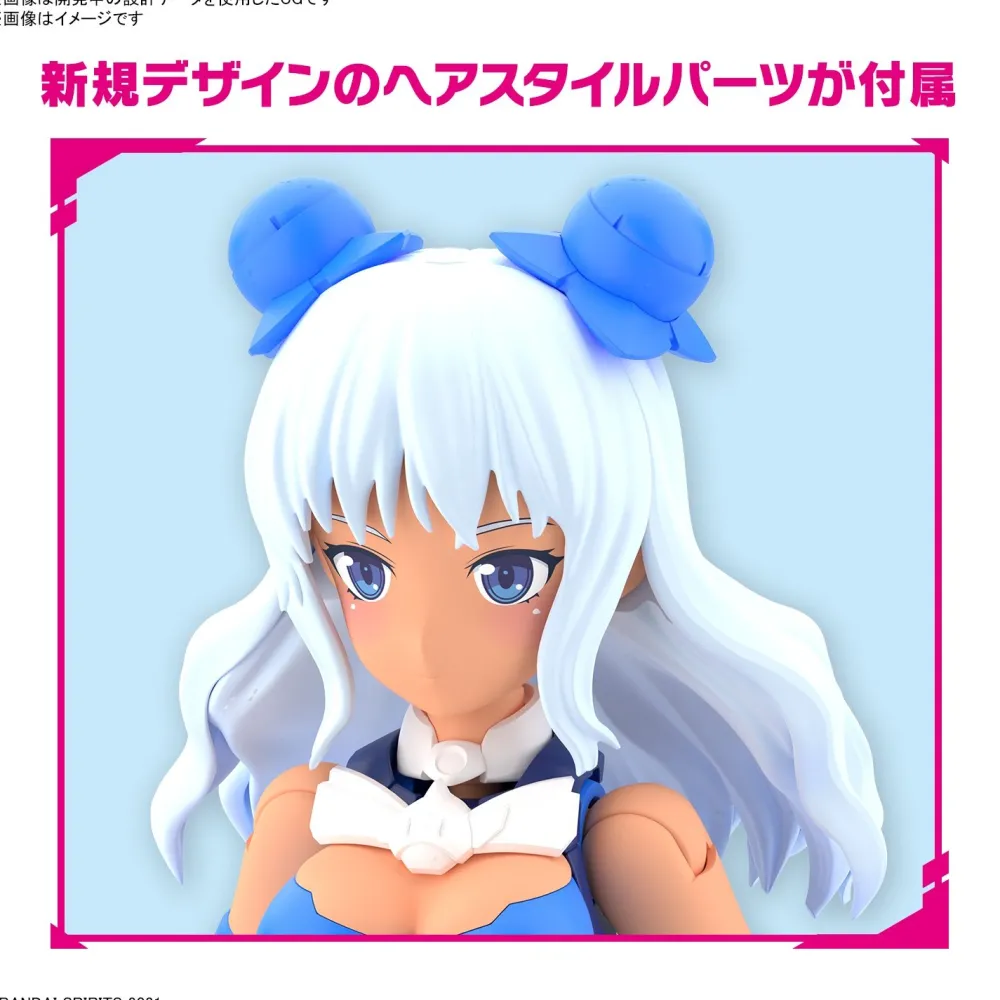 Rise of Gunpla Bandai|30 Minutes Sisters^30MS SIS-AC19B CIANA=AMALTHIA (VIVACE FORM)