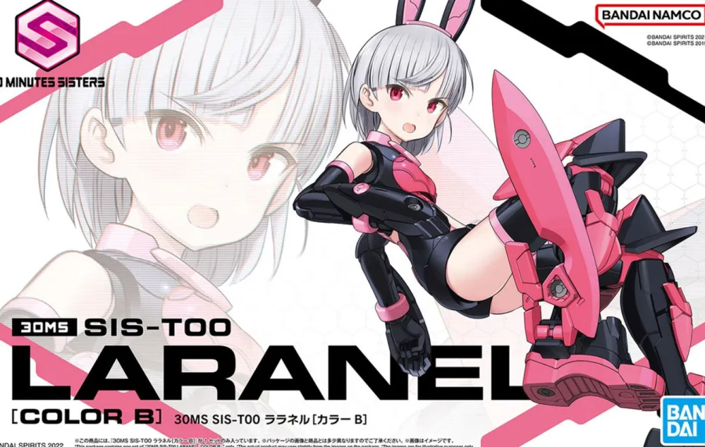 Rise of Gunpla Bandai|30 Minutes Sisters^30MS SIS-T00 LARANEL (COLOR B)