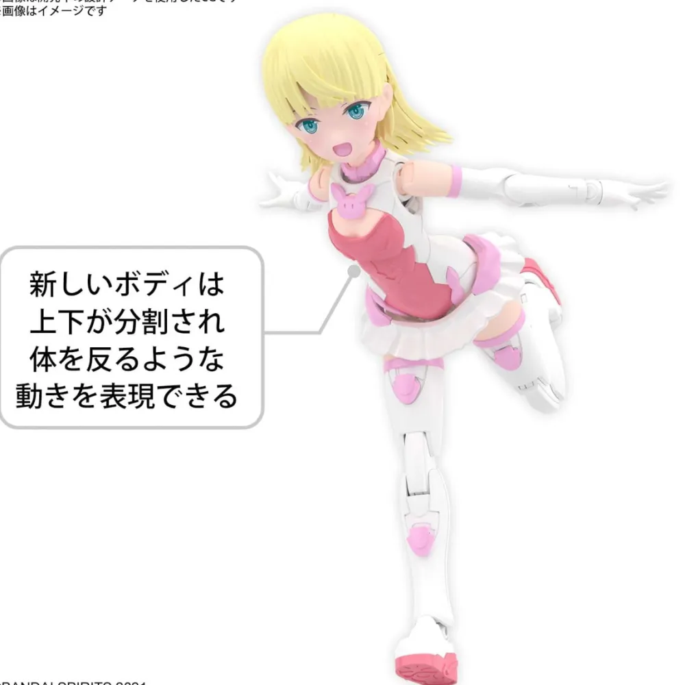 Rise of Gunpla Bandai|30 Minutes Sisters^30MS SIS-T00 LIRINEL (COLOR A)