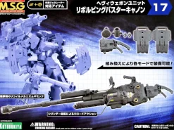 Rise of Gunpla Builder Parts|Kotobukiya^MSG : HEAVY WEAPON UNIT 17