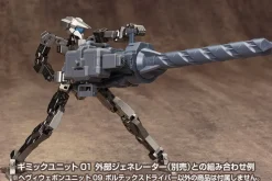 Rise of Gunpla Kotobukiya^M.S.G : HEAVY WEAPON UNIT 09 VORTEX DRIVER