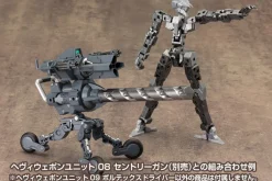 Rise of Gunpla Kotobukiya^M.S.G : HEAVY WEAPON UNIT 09 VORTEX DRIVER