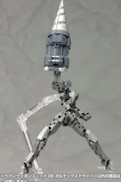 Rise of Gunpla Kotobukiya^M.S.G : HEAVY WEAPON UNIT 09 VORTEX DRIVER